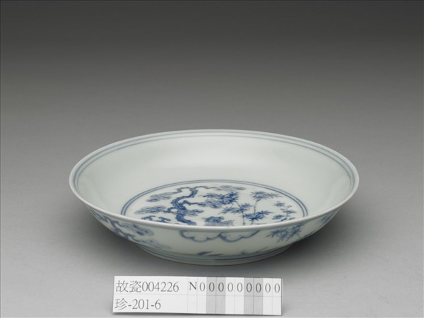 青花歲寒三友圖盤