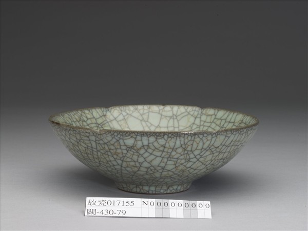 哥窯 青瓷葵瓣口碗