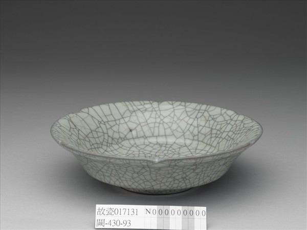 哥窯 青瓷葵瓣口盤