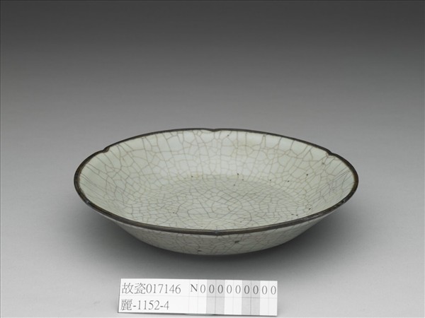 南宋官窯 青瓷葵瓣口盤