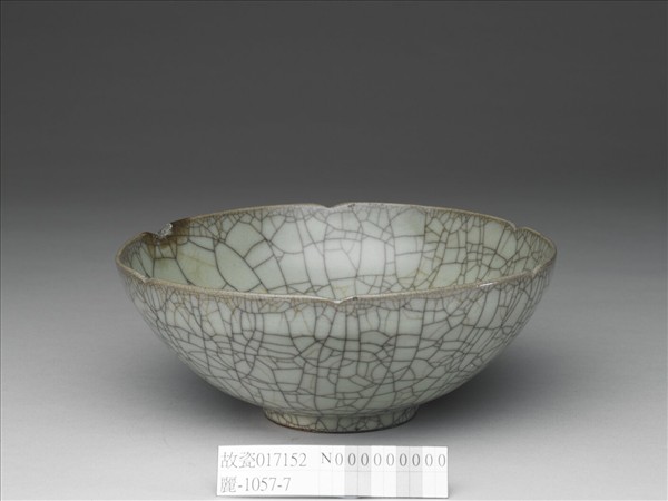 哥窯 青瓷葵瓣口碗