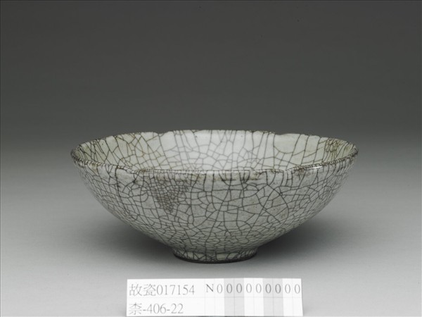 哥窯 青瓷葵瓣口碗