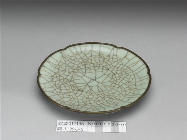 南宋官窯 青瓷葵瓣口碟