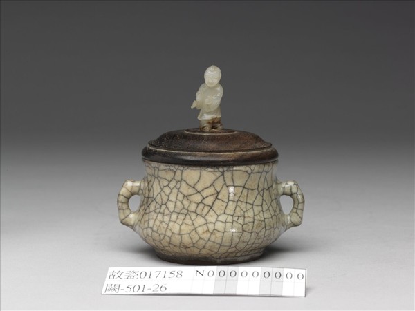 哥窯 青瓷雙耳爐