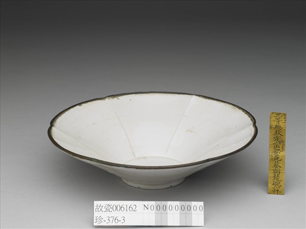 定窯 白瓷葵口碗