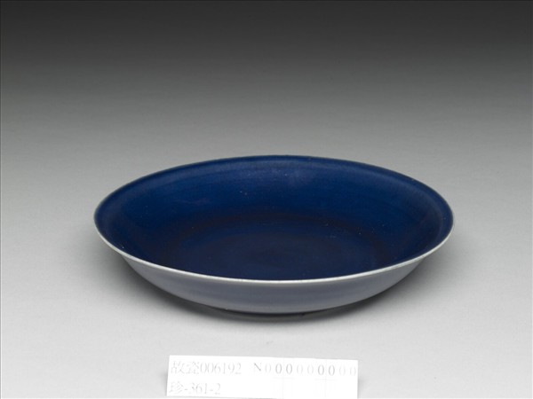 霽青釉盤