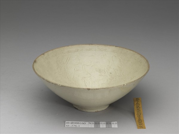 定窯 白瓷印花蓮塘水鳥紋碗