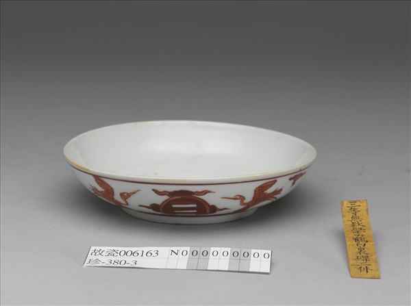 白瓷描紅雲鶴八卦紋盤