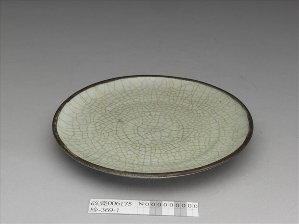 青瓷盤