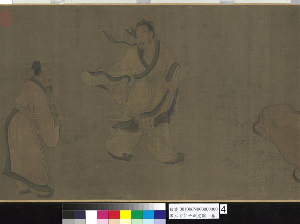 宋人卞莊子刺虎圖　卷