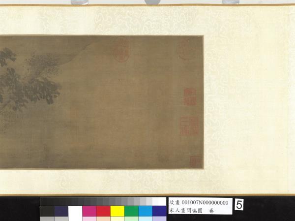 宋人畫問喘圖　卷