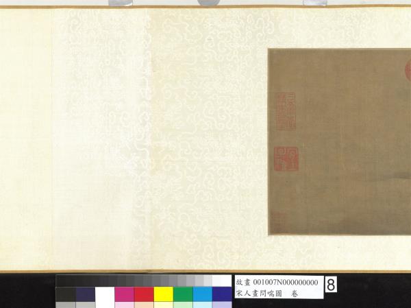 宋人畫問喘圖　卷