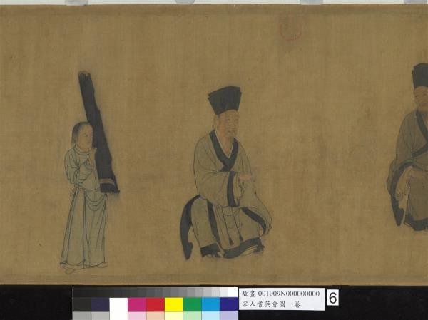 宋人耆英會圖　卷