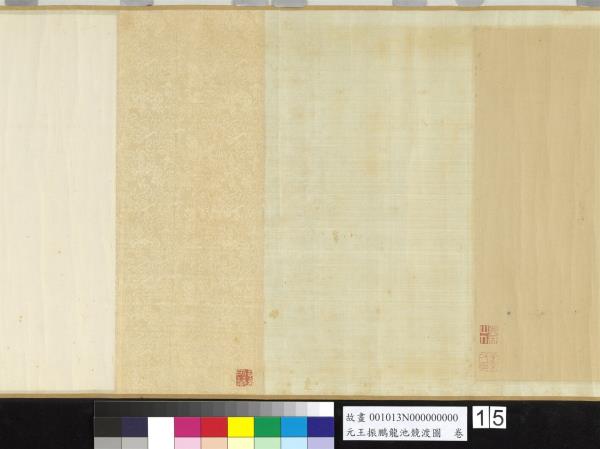 元王振鵬龍池競渡圖　卷