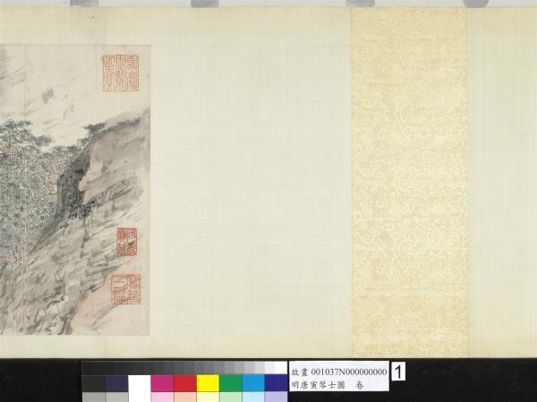 明唐寅琴士圖　卷