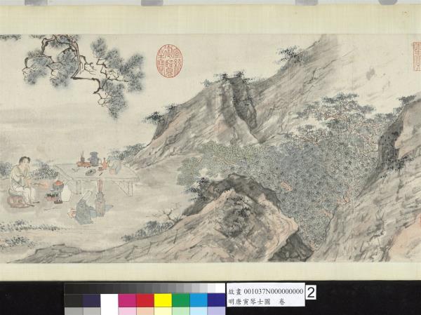 明唐寅琴士圖　卷