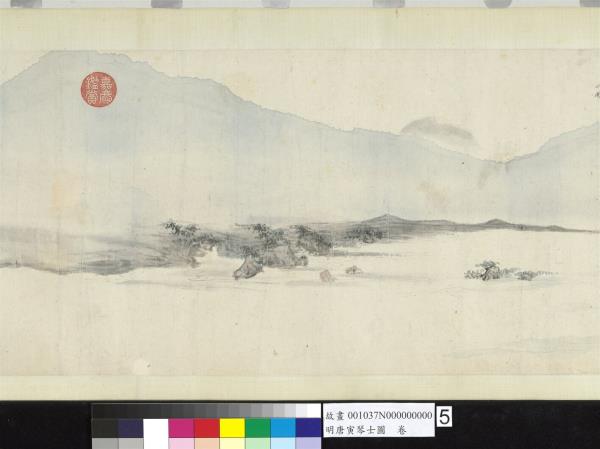 明唐寅琴士圖　卷