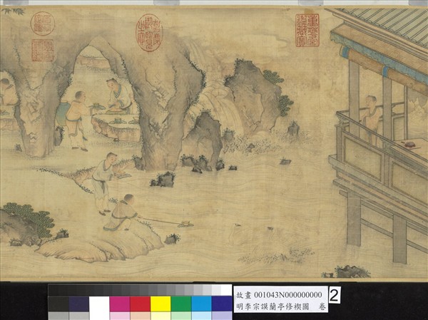 明李宗謨蘭亭修褉圖　卷