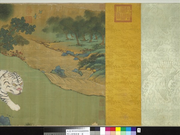 明人畫騶虞圖　卷