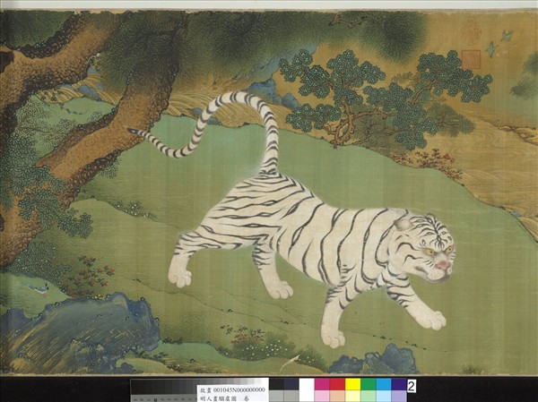 明人畫騶虞圖　卷