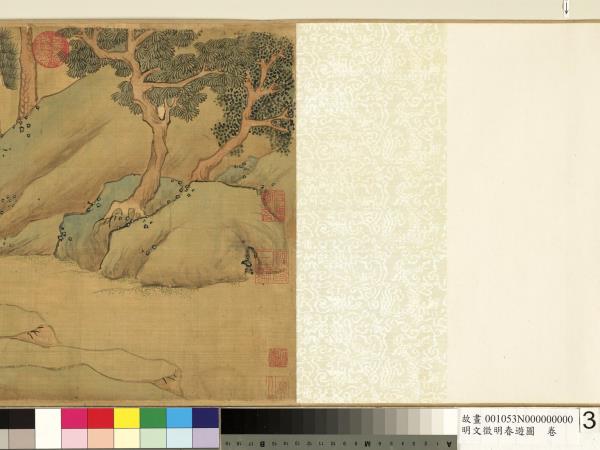 明文徵明春遊圖　卷