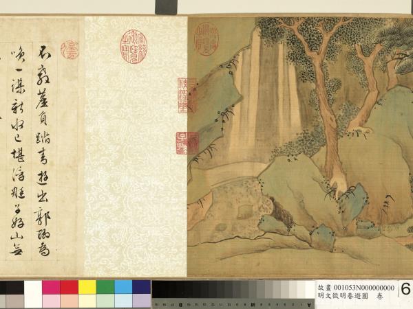 明文徵明春遊圖　卷