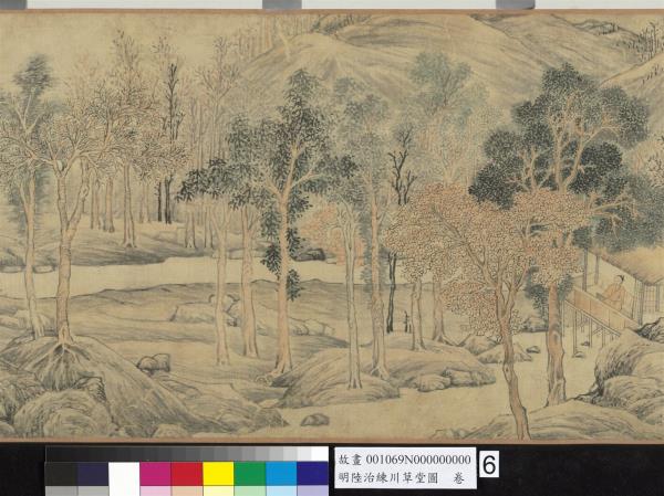 明陸治練川草堂圖　卷