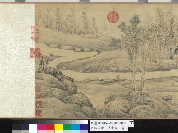 明陸治練川草堂圖　卷