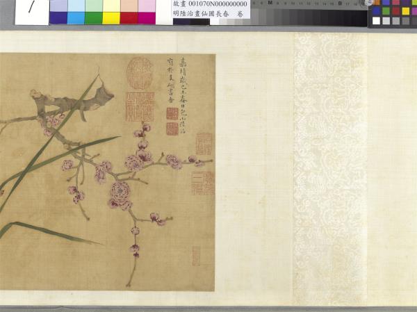 明陸治畫仙圃長春　卷