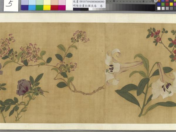 明陸治畫仙圃長春　卷