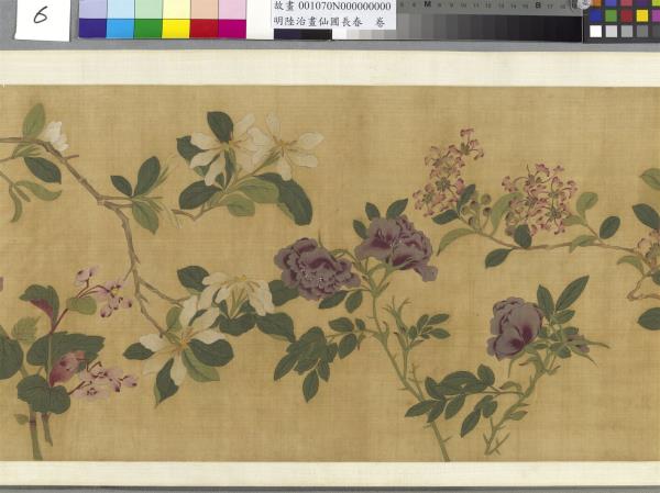 明陸治畫仙圃長春　卷