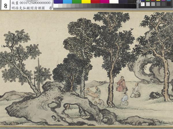 明孫克弘銷閒清課圖　卷　燈一龕