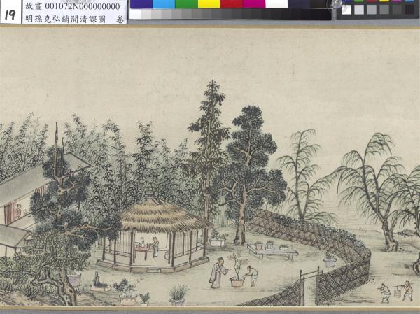 明孫克弘銷閒清課圖　卷　燈一龕