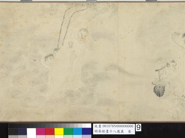 明吳彬畫十八應真　卷