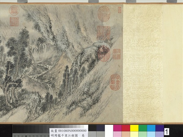 明周龍千里江程圖　卷