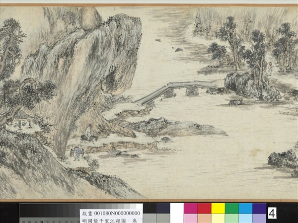 明周龍千里江程圖　卷