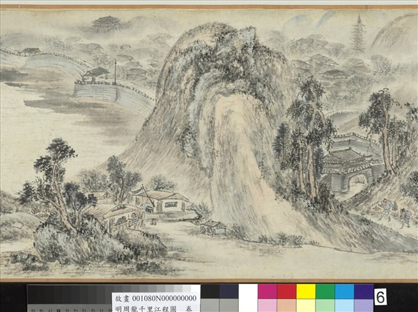 明周龍千里江程圖　卷