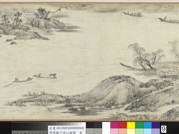 明周龍千里江程圖　卷