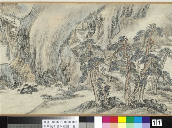 明周龍千里江程圖　卷