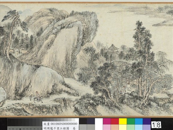 明周龍千里江程圖　卷