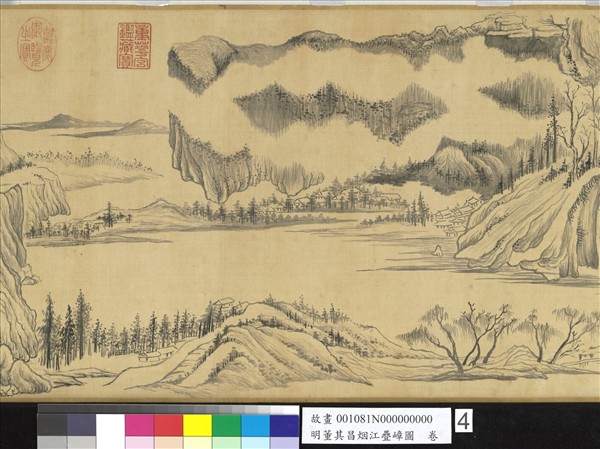 明董其昌烟江疊嶂圖　卷