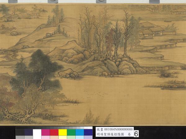 明項聖謨後招隱圖　卷