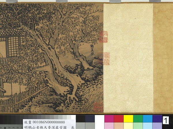 明鶴山老樵天香深處堂圖  卷