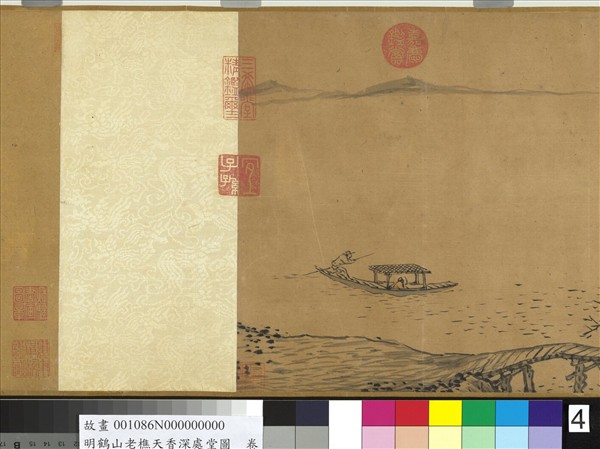 明鶴山老樵天香深處堂圖  卷