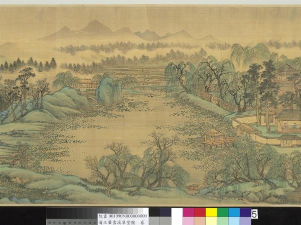 清王翬雲溪草堂圖　卷