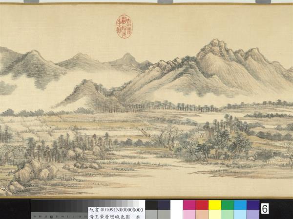 清王翬層巒曉色圖　卷