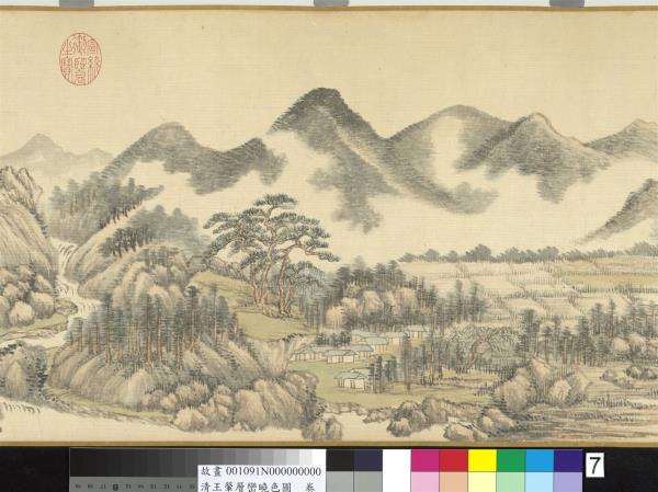 清王翬層巒曉色圖　卷