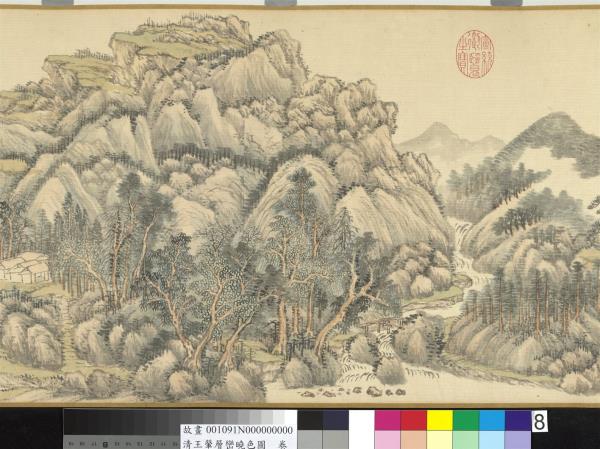 清王翬層巒曉色圖　卷