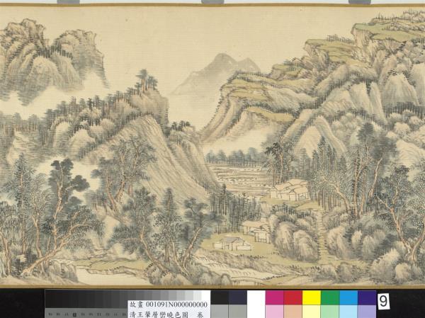 清王翬層巒曉色圖　卷