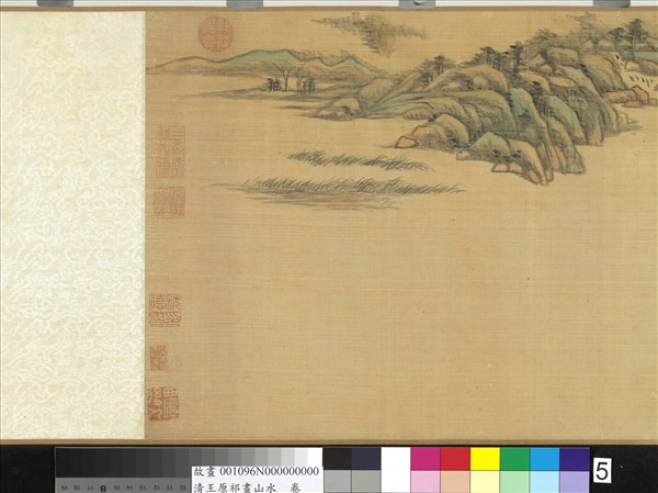 清王原祁畫山水　卷